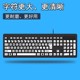 Platinum wired luminous gaming keyboard set large character wear-resistant keyboard and mouse desktop computer notebook wired mouse