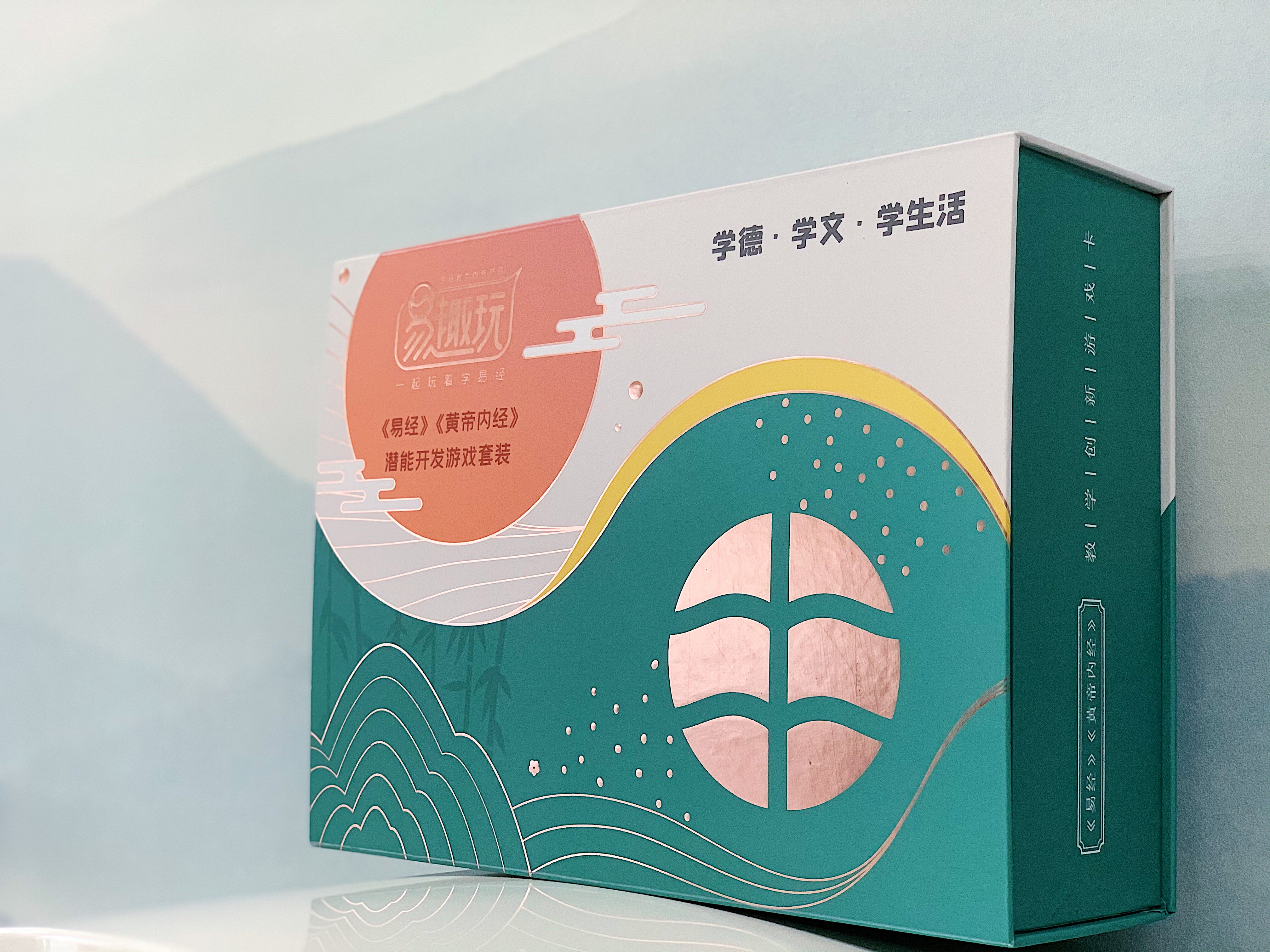 Hot-pin Tokue Book Court Easy fun to play with game card Yellow Emperor Inner through parent-child game Traditional Chinese Medicine Traditional Culture Magnetic-Taobao