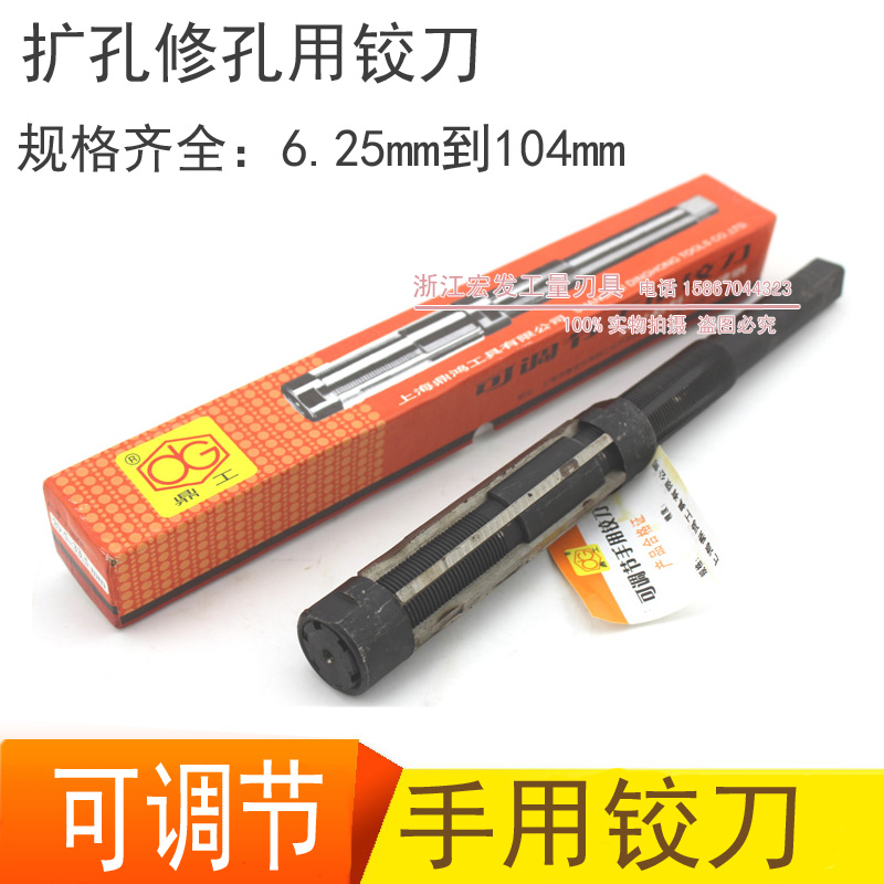 Hand adjustable hinged knife adjustable hand reaming knife hand reaming reaming 64-74 74-84 84-94 84-94 hand  