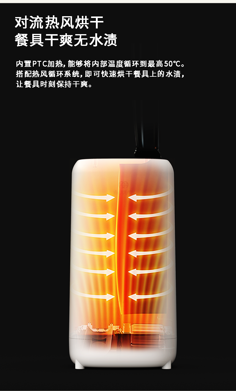 尚朋堂 刀具筷子消毒机 4小时巡航 除菌率99% 图8