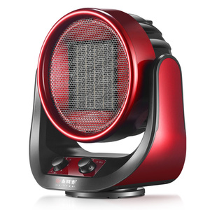 尚朋堂！家用大功率智能循环暖风机