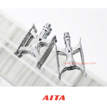 MKS Touring Lite EZY folding car lightweight pedal detachable ball pedal