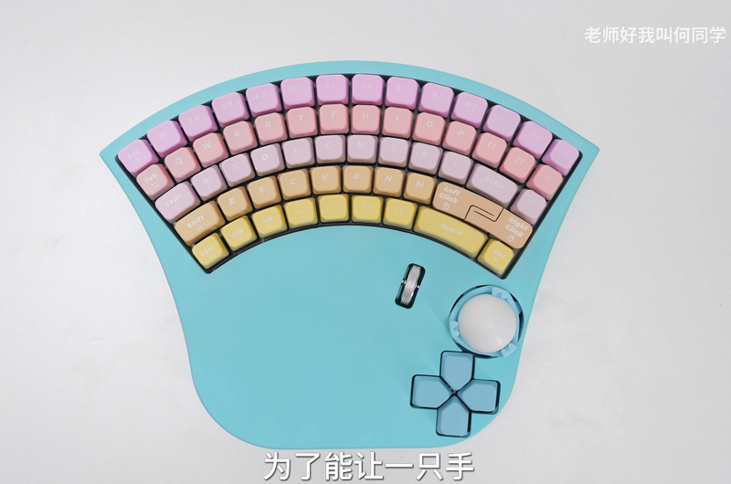 He Zhiqian's One-Handed Keyboard, Mechanical Keyboard, He Zhiqian's Keyboard, He Zhiqian's One-Handed Keyboard, Customized Mechanical Keyboard