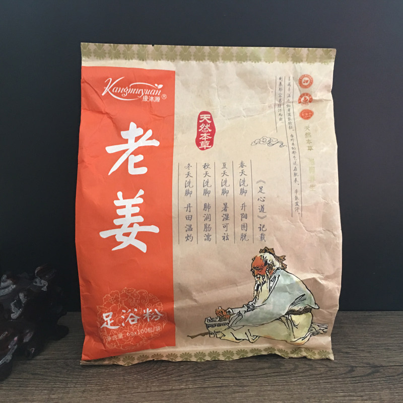 Kang Muyuan Old Ginger Foot Bath Powder Old Ginger Bubbles and Ginger Bubble Foot Powder Pedicure