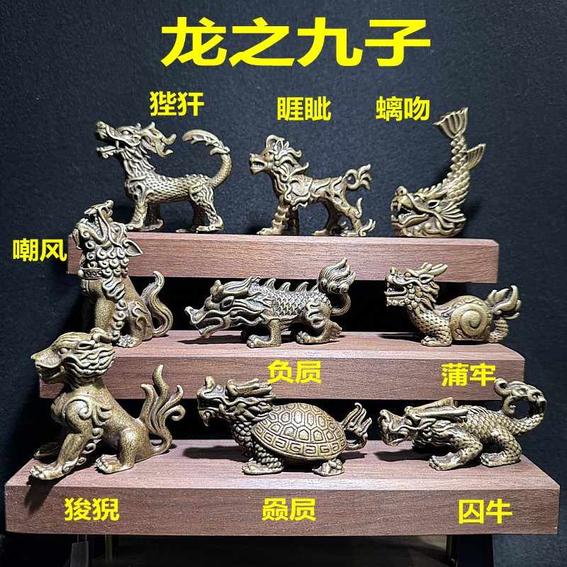 龍生九子2026年5月-月銷口碑最新推薦-Taobao