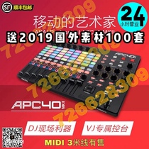 APC40 MK2 import line goods warranty one year send 2020 nightclub foreign material to provide after-sales service after sale