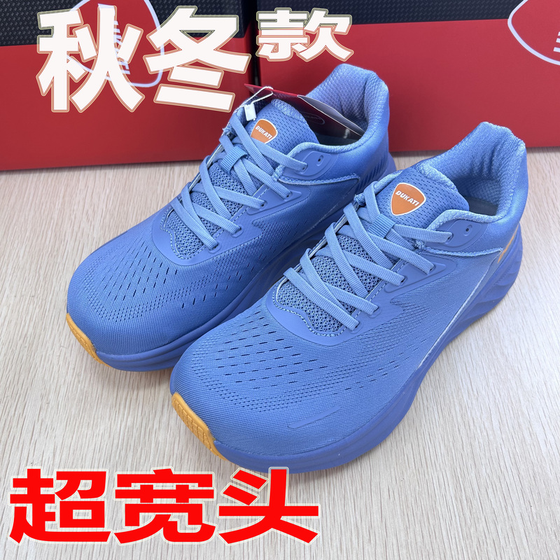 Extra Wide 4E Wide-Fit Autumn and Winter Running Shoes for Elderly People with Wide Feet, High Instep, and Large Foot Bones, Men's Shoes
