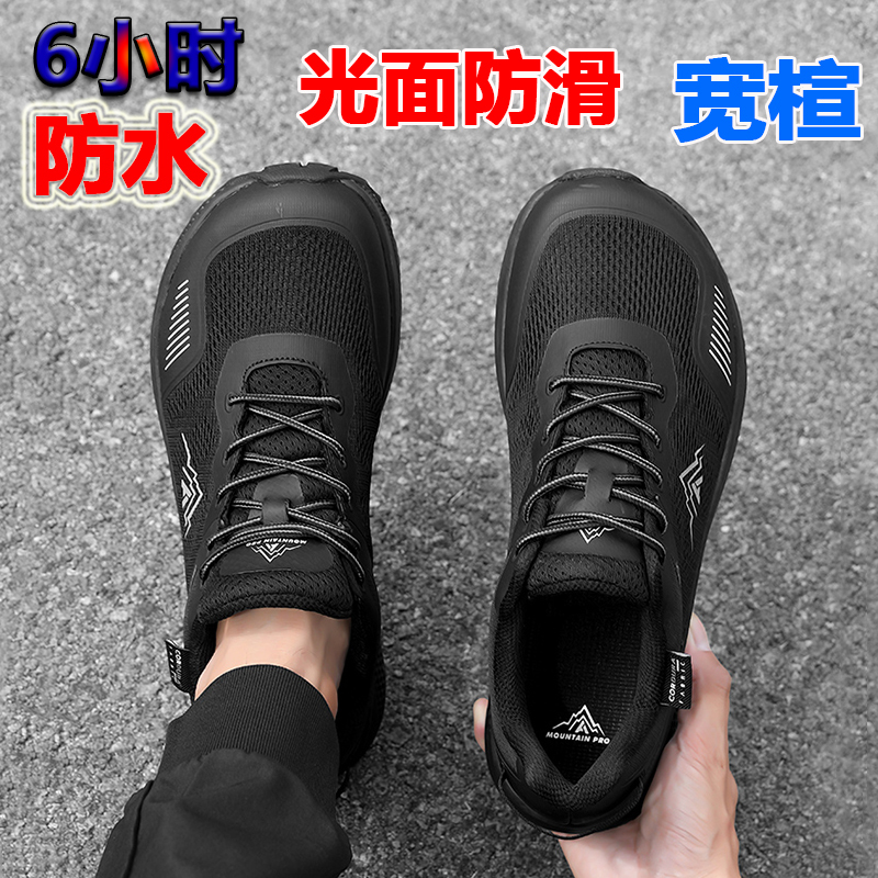 4E Wide Last, Wide Footbed, Outdoor Fully Waterproof Hiking Shoes, Spring and Summer Windproof, Sandproof, Smooth Surface, Non-Slip, Widened Toe Sports Shoes 4E Wide Last, Wide Footbed, Outdoor Fully Waterproof Hiking Shoes, Spring and Summer Windproof, Sandproof, Smooth Surface, Non-Slip, Widened Toe Sports Shoes