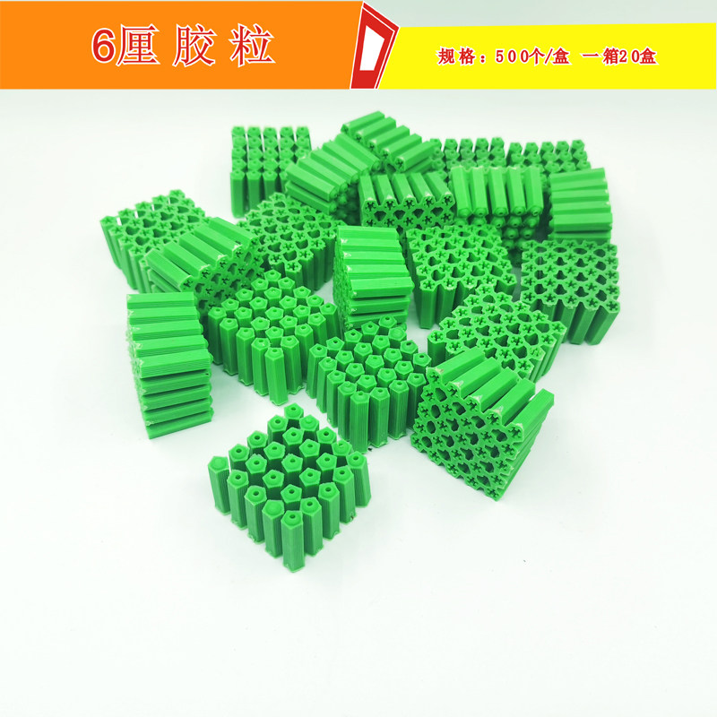 Green plastic expansion tube 6mm6 cc 8mm8 cc expansion plug M6M8 wall plug rubber plug Peng expansion tube rubber plug glue particles