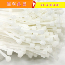 Nylon cable tie 4*200 self-locking strapping leash dead dog tie buckle plastic wire strap White