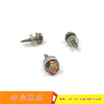 Iron color zinc Outer hexagonal self-tapping drilling tail screws self-drilling screw dovetail wood screws color steel tile nails with cushion M5 5