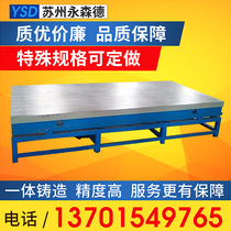 Welding platform 1000*2000 table assembly flat fitter operating table heavy thickened cast iron Workbench