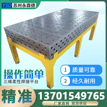 Cast iron two-dimensional three-dimensional flexible porous welding platform fixture welding plate tooling assembly table welding table