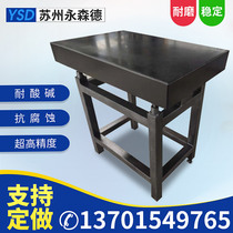  High-precision precision marble platform Level 00 granite measuring table Inspection table Testing platform Flat plate