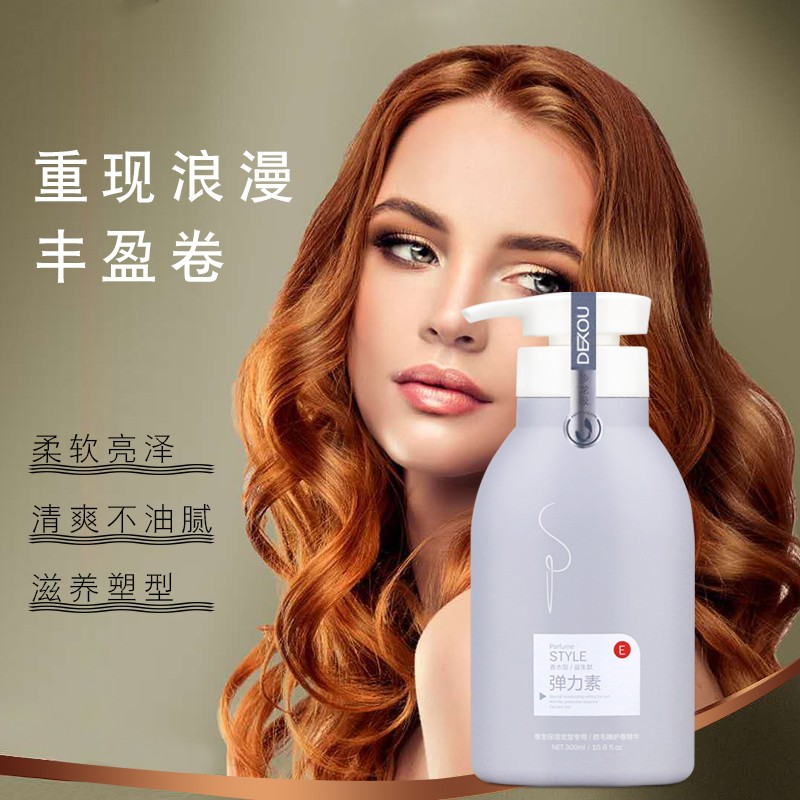 Decome probiotic peptide elastic female curly hair moisturizing lasting styling natural fluffy modeling water wax gel cream for men and women