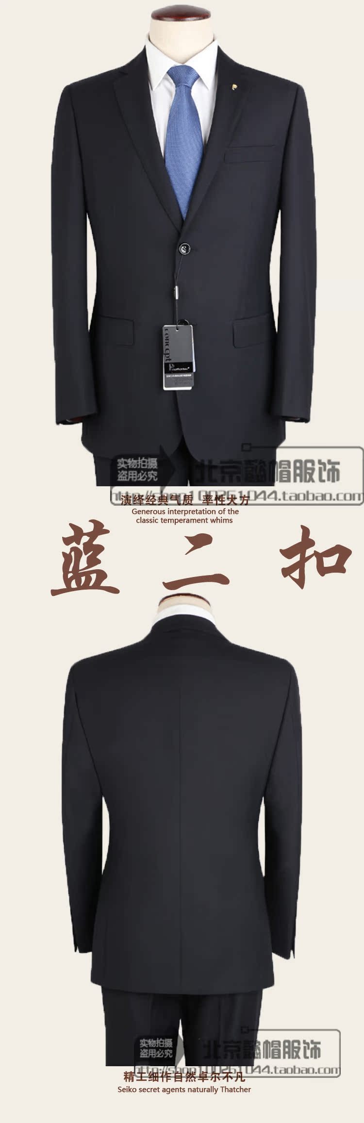 Costume homme PIERRE CARDIN pour Quatre saisons - Ref 1565372 Image 5
