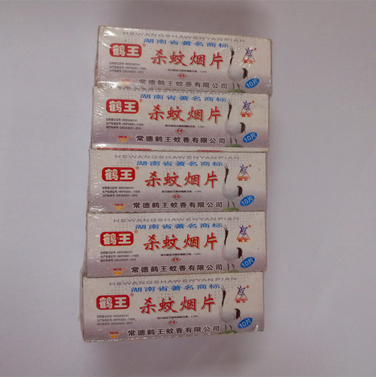 Everod Crane King Mosquito-borne Mosquito-Repellent Mosquito-Repellent Mosquito-Repellent Mosquito-Repellent Mosquito-Repellent Mosquito-Repellent Mosquito-Repellent Anti-mosquito Medicine 50 Boxes