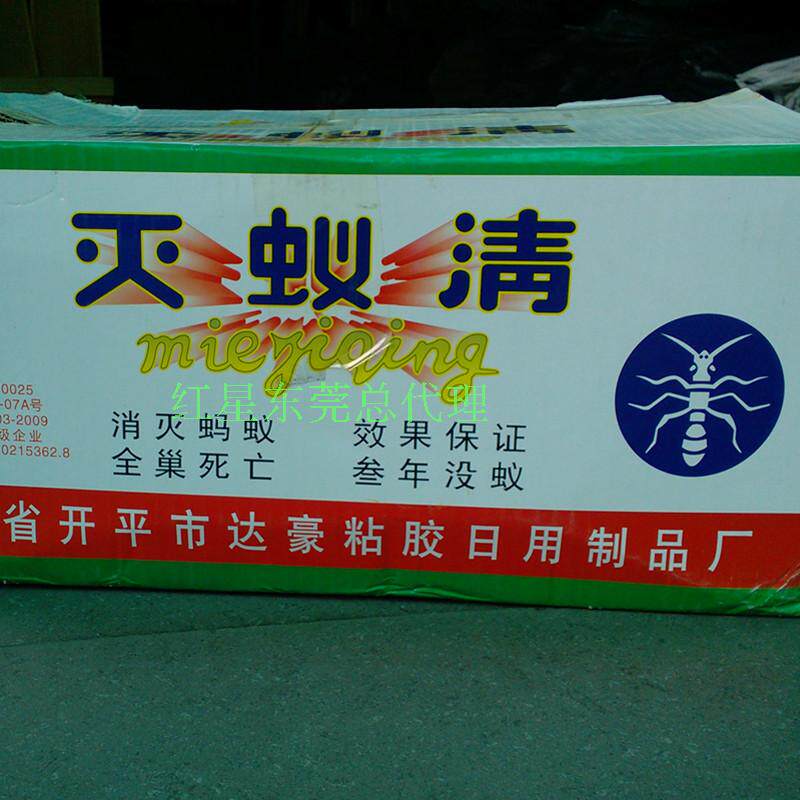 Dachau killing ant bait with powerful killing of ant-clearing ants Bait For Killing ants to kill red ants black ants 1000 packets