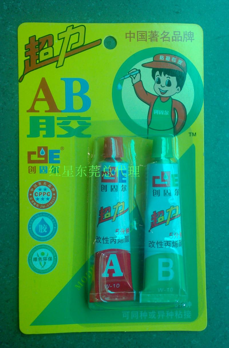 Genesis Gel AB Wan Glue Strong Force Glue AB Glue A B Wanuses glue with plastic metal glass ceramic 2