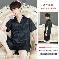 DHY-306 Black Leopard Print