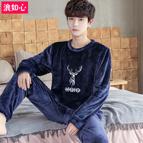 Pajamas mens autumn and winter coral velvet thickened winter plus velvet flannel mens winter youth mens home service suit