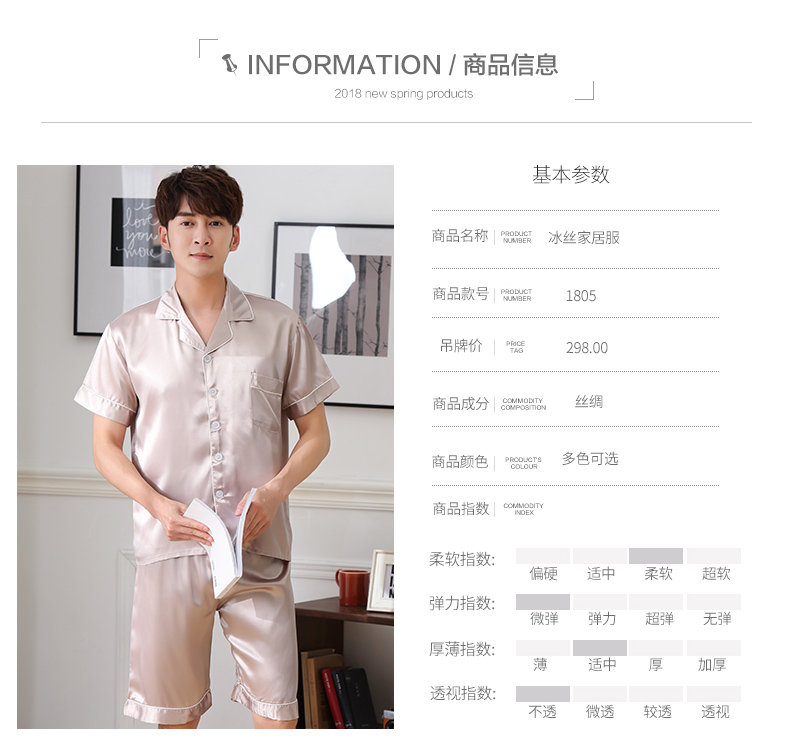 Mùa hè của Nam Giới Băng Lụa Mỏng Đồ Ngủ Ngắn Tay Áo Kích Thước Lớn Nhà Giản Dị Dịch Vụ Nam Mùa Xuân và Mùa Thu Các Cặp Vợ Chồng Đặt Mùa Hè lụa đồ ngủ đẹp
