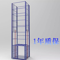 Freight elevator hydraulic lift accessories lift platform kitchen elevator rail type freight elevator Dongguan factory direct sales
