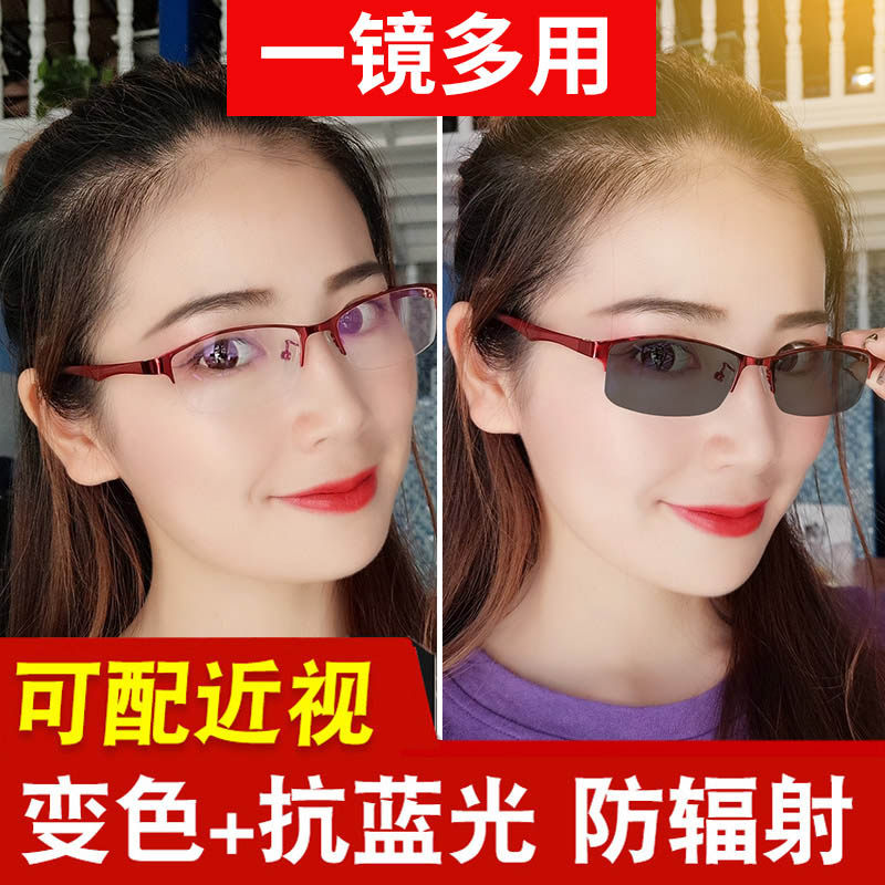 Anti-radiation anti-blue glasses female fatigue playing mobile phone to see computer protection eye discoloration myopia flat light goggles