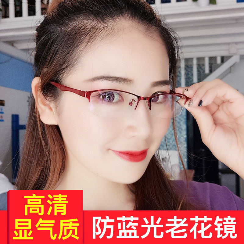 Shiyou anti-blue light reading glasses female fashion ultra-light anti-radiation fatigue elderly high-definition glasses old light aging eyes