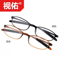Wise light TR90 portable reading glasses brand radiation resin men and women fashion presbyopia glasses