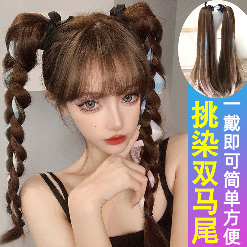 High ponytail wig female summer double ponytail strap-type simulation natural light and thin braids long straight hair highlights cos can be tied