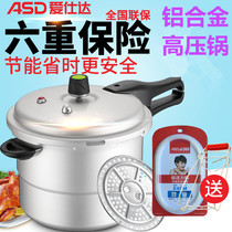 Love Shida Aluminum Alloy High Pressure Cooker Home Gas 20 20 22 24cm 24cm Induction Cooker Mini 1-2345 people