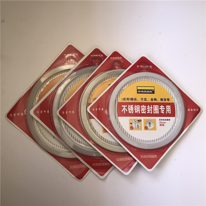 Applicable Shunda Wanbao Gold Mei Shun Fat Stainless Steel High-pressure Pan Seal Ring 20 20 22 24 26cm Rubber Ring Leather Ring
