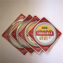 Applicable Shunda Wanbao Gold Mei Shun Fat Stainless Steel High-pressure Pan Seal Ring 20 20 22 24 26cm Rubber Ring Leather Ring