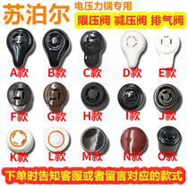 Supoir voltage power cooker pressure relief valve vent valve deflated valve relief valve pressure relief valve pressure relief cap accessories