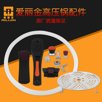 Original Dress Love Liking High Pressure Pan Handle Rubber Ring Seal Ring Pressure pressure Stainless Steel Pressure Cooker STAINLESS STEEL PRESSURE COOKER PAN TAKE ACCESSORIES