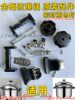 Jinmei explosion-proof pot accessories elastic button copper sleeve top beads