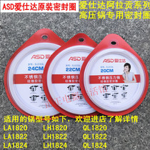 Asda Aragon pressure cooker sealing ring original pressure rubber ring QL1820LA1822LH1824