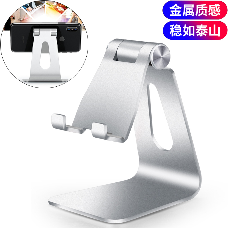 New Ton Aluminum Alloy Hand Rack Live Adjustable Metal Desktop Tablet Universal Apple Ipad Sloth