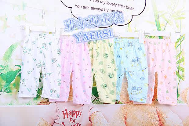 Pantalon pour garcons et filles YES00208 - Ref 2058900 Image 7