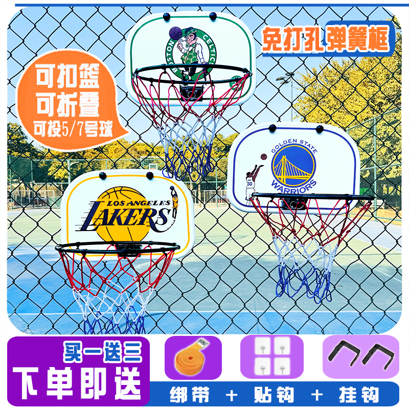Children's Basketball Hoop Wall-Mounted, No-Drill, Indoor/Outdoor Basketball Frame, Foldable, Can Dunk, Adult Shooting Frame Children's Basketball Hoop Wall-Mounted, No-Drill, Indoor/Outdoor Basketball Frame, Foldable, Can Dunk, Adult Shooting Frame