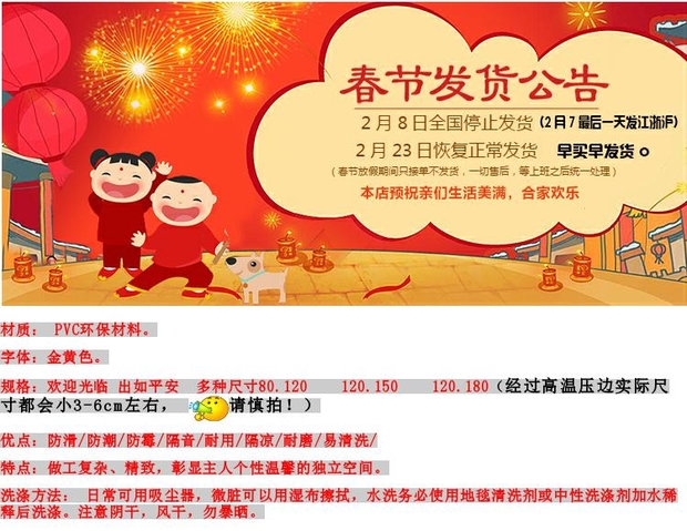 Tấm thảm cửa nhựa dày quay vòng chào mừng đến thảm để vào thảm đỏ chống trượt an toàn - Thảm sàn xốp trải sàn vân gỗ