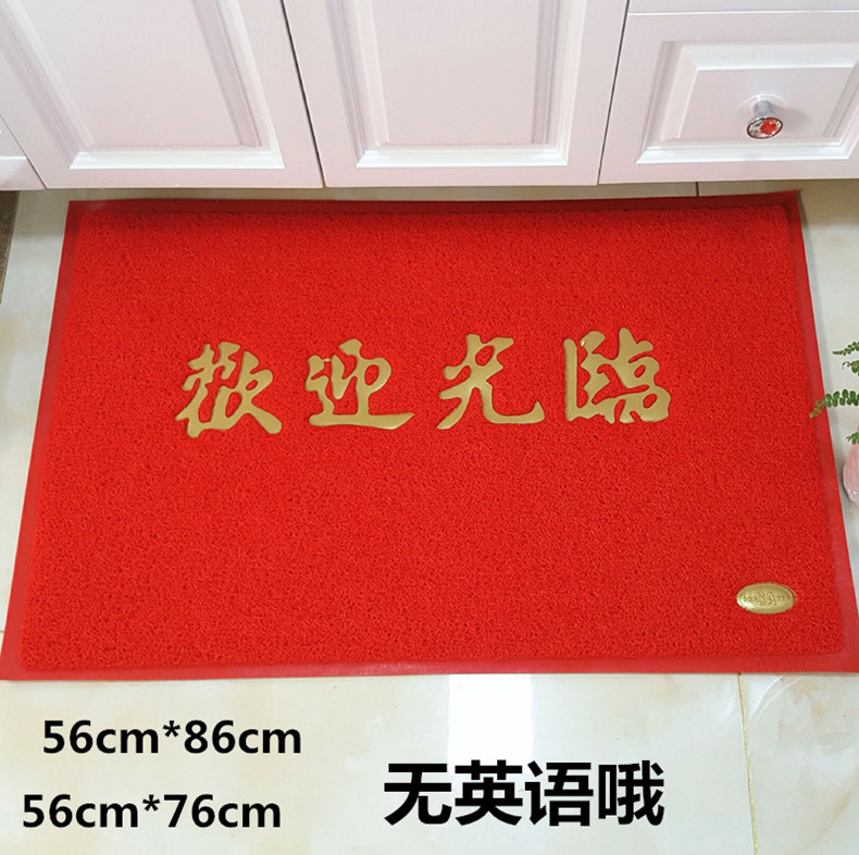 Trang chủ lối vào và lối ra thảm chân an toàn, thảm cửa loại bỏ bụi đất, chào mừng bạn đến với thảm nhựa đỏ tùy chỉnh thảm gai nhựa