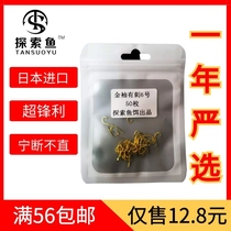 50 gold sleeves fish hook import long handle bulk with spines and fine strips crucian carp sleeve hook small number table fishing hook