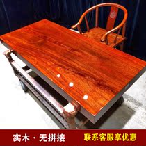 Special price Hongtali solid wood big board 166*73*10 log dining table set whole rectangular wood tea table