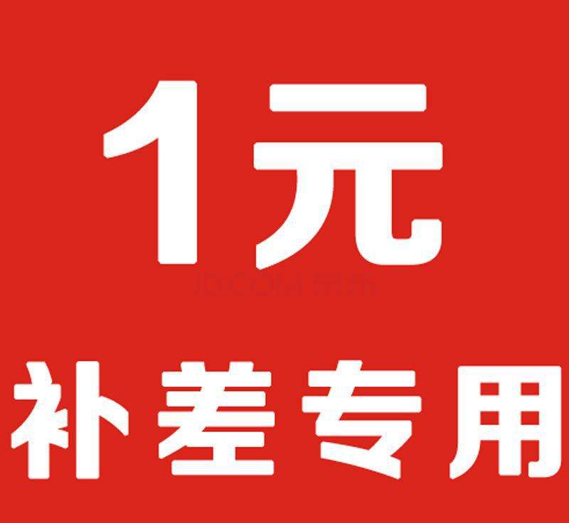 专用链接