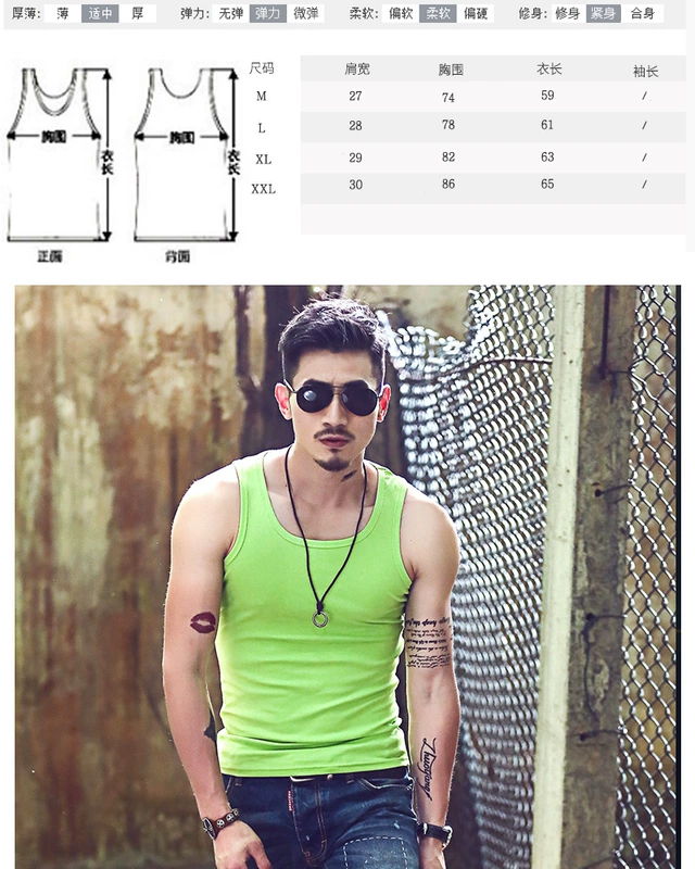 Lycra cotton tự canh cổ vuông vest nam triều chạm đáy thanh niên nam căng mọng mùa hè mồ hôi từ vest vest