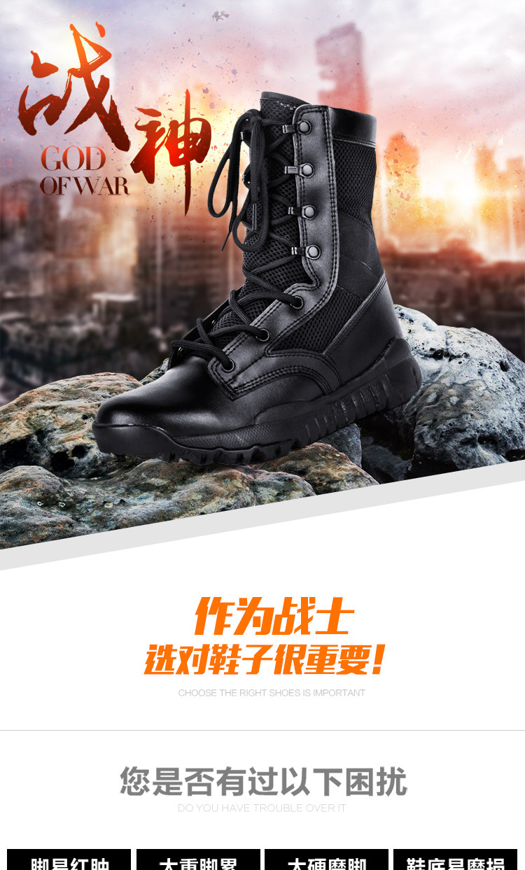 Bottes militaires - dérapage - Ref 1401855 Image 6