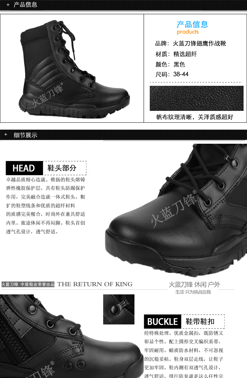 Boots militaires - Ref 1397499 Image 14