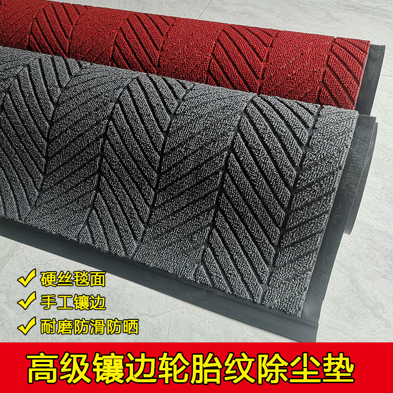 OUTDOOR NON-SLIP GROUND MAT TIRE GRAIN WATER SUCTION DUST REMOVAL HOTEL IN DOOR SAMPLE HOUSE DISPLAY CENTER GATE ENTRANCE TO WELCOME GUEST CARPET PLASTIC MAT